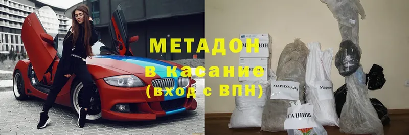 Метадон мёд  Полевской 